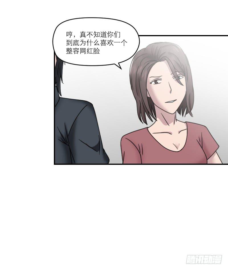 整容时代（7）48