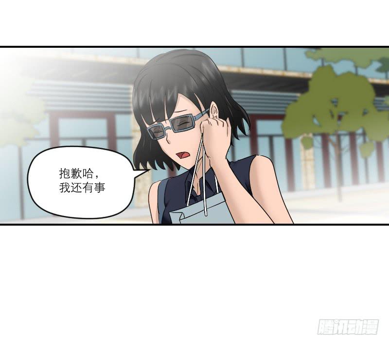整容时代（7）50