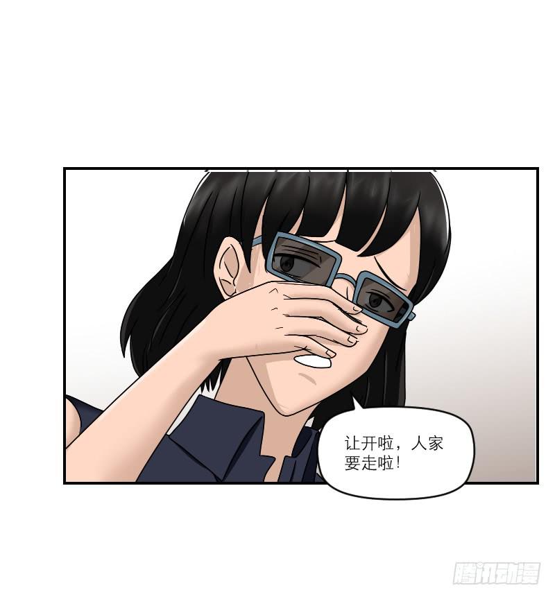 整容时代（7）54