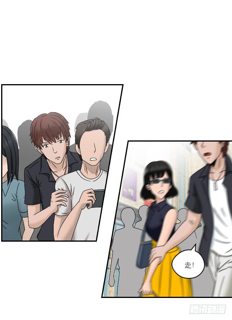 整容时代（7）55