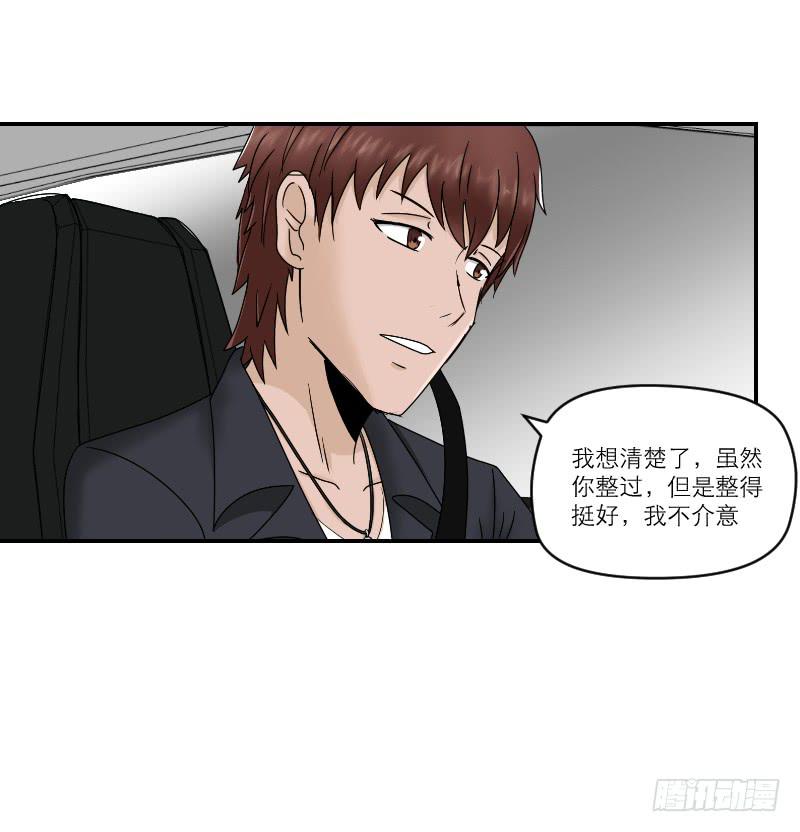整容时代（7）60
