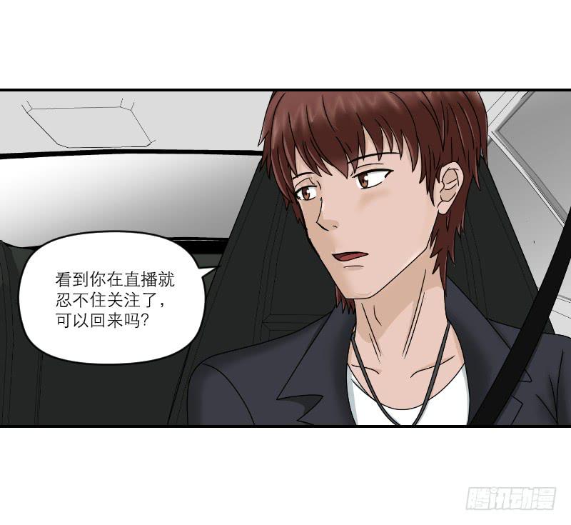 整容时代（7）61