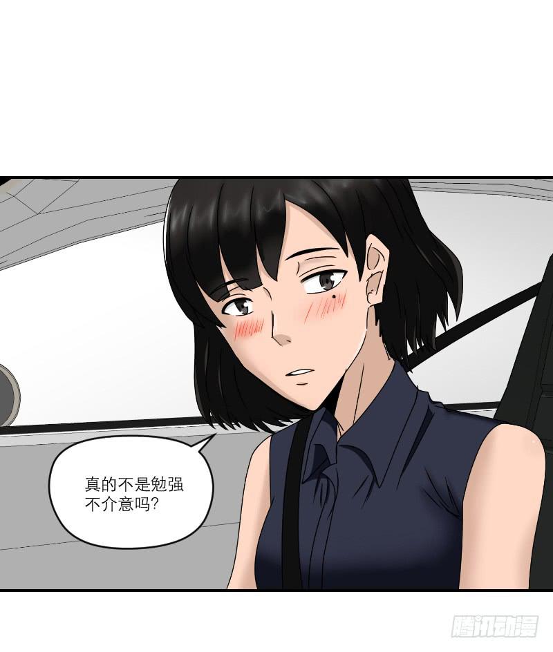 整容时代（7）62