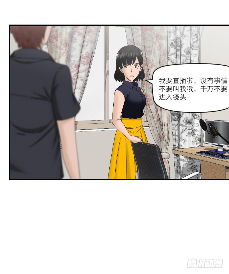 整容时代（7）71