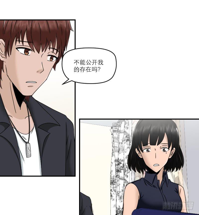 整容时代（7）72