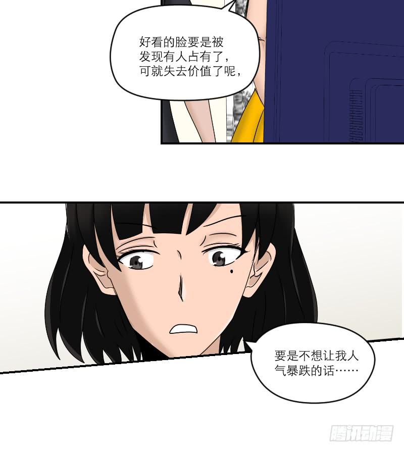 整容时代（7）73