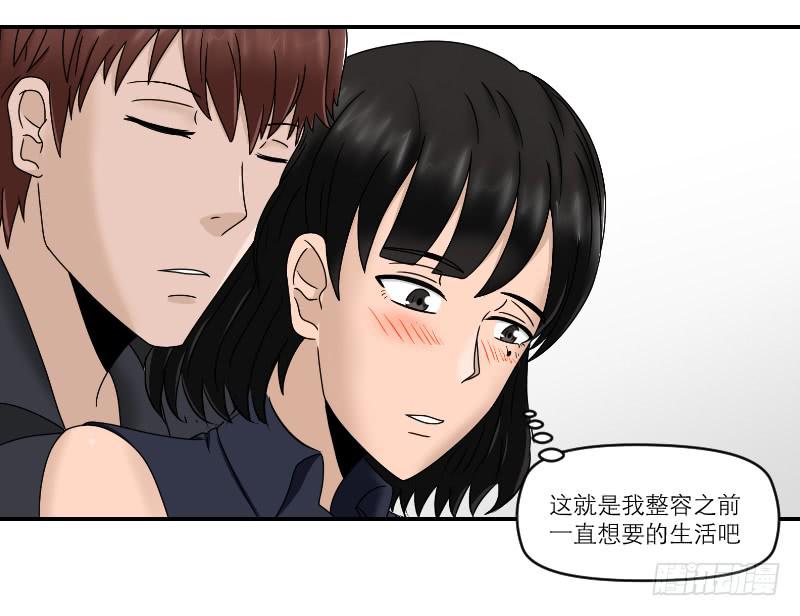 整容时代（7）77