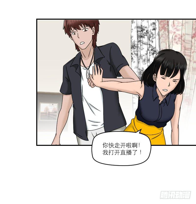 整容时代（7）79