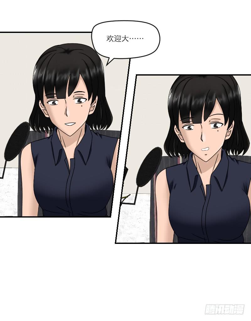 整容时代（7）82