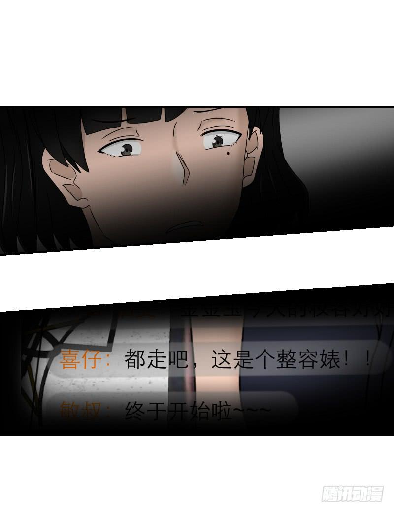 整容时代（7）84