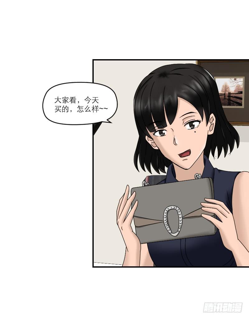 整容时代（7）87