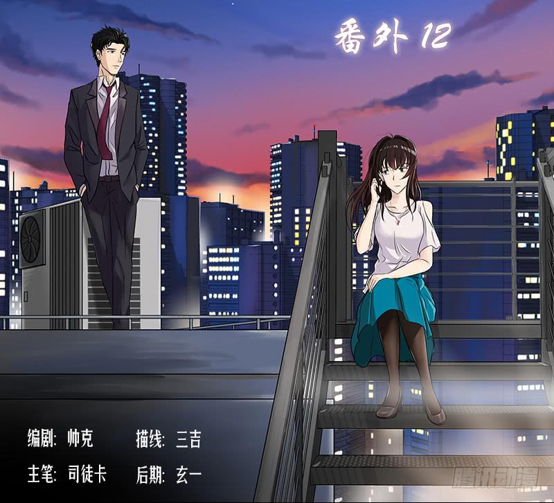 番外121