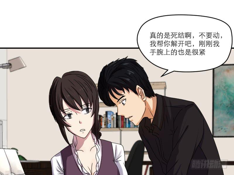 番外1218