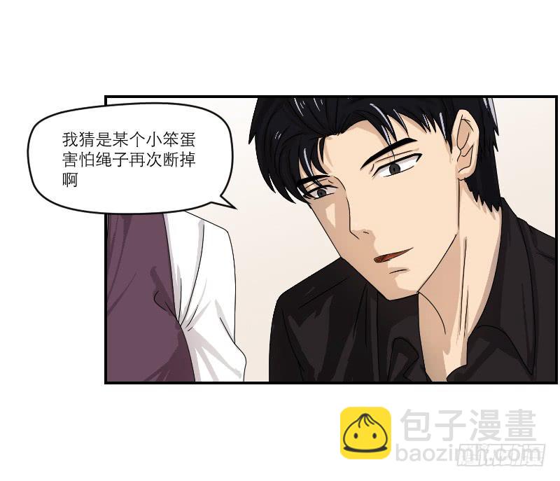 番外1224