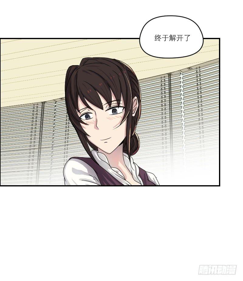 番外1225