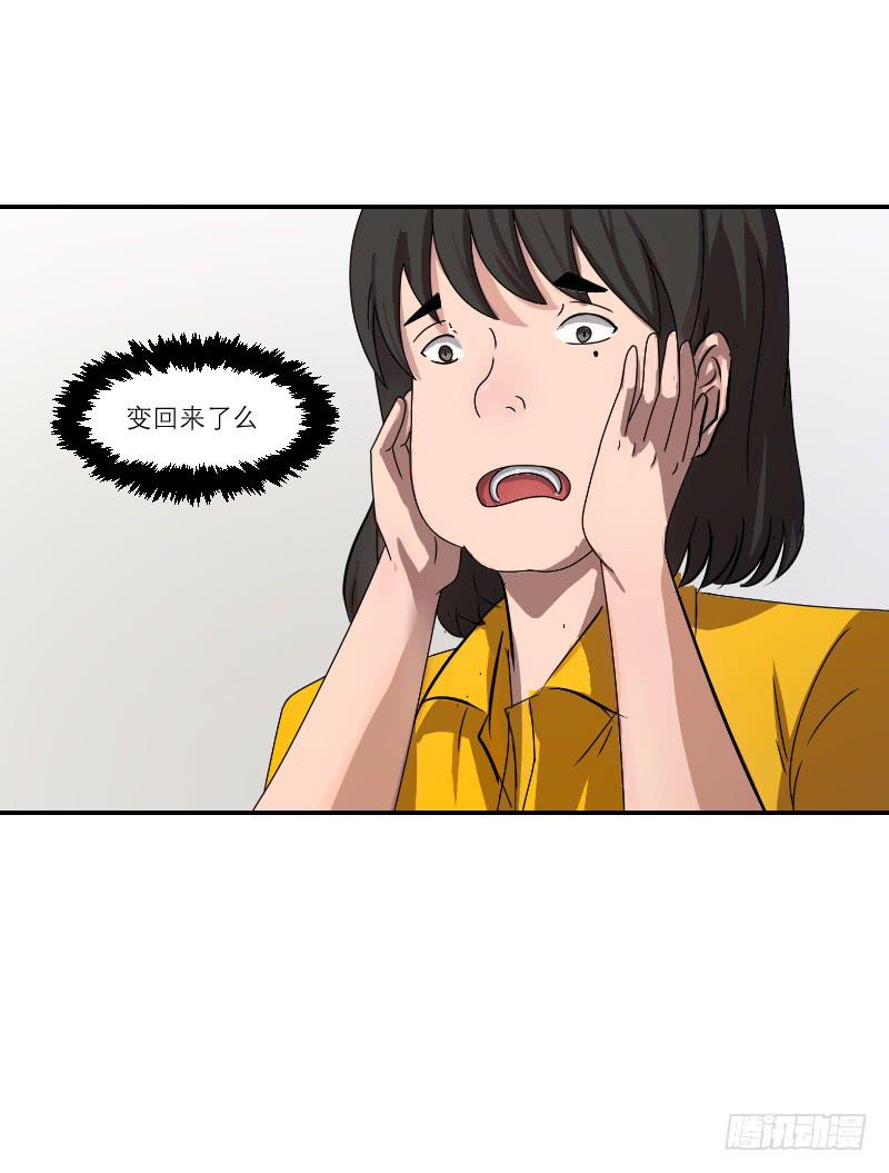 番外1228