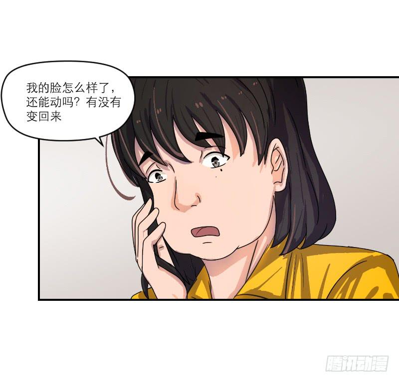番外1231