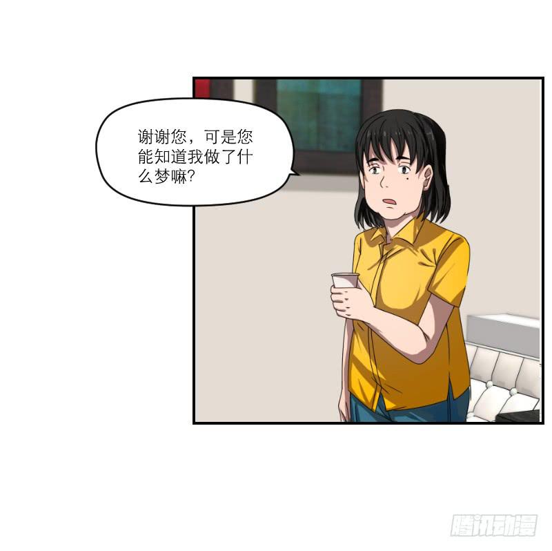 番外1233