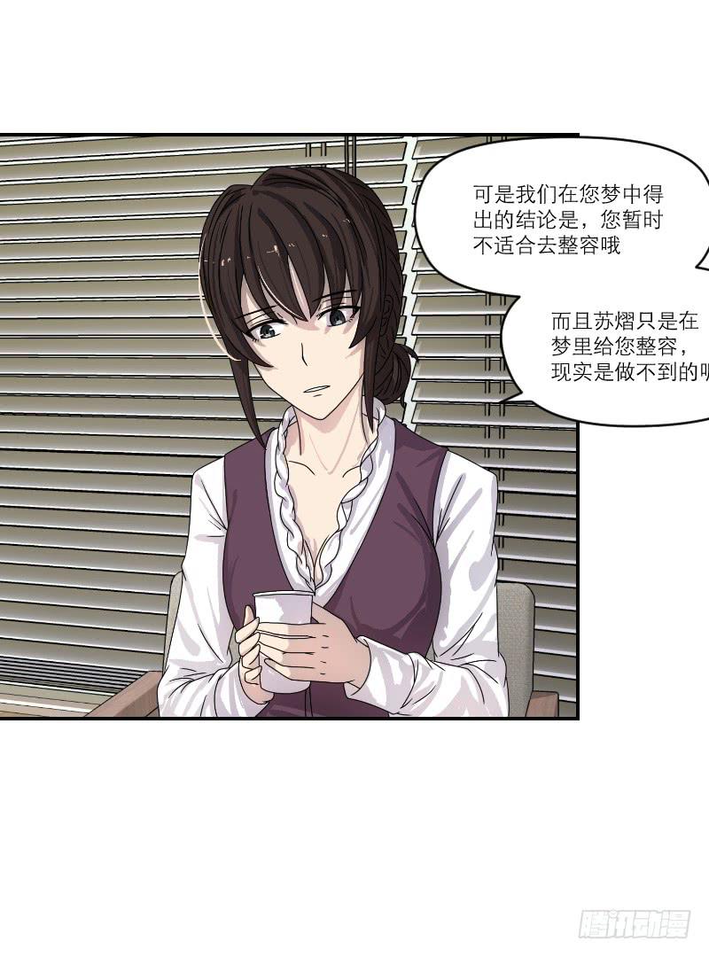番外1237