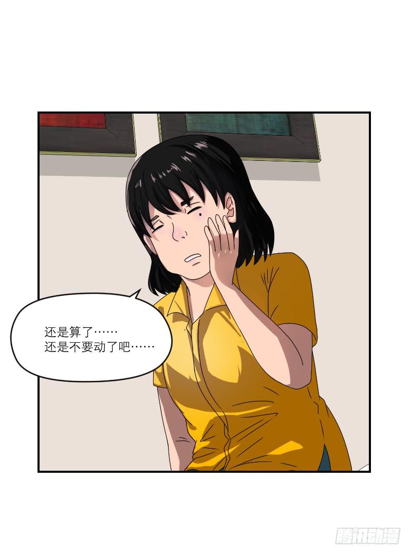 番外1243