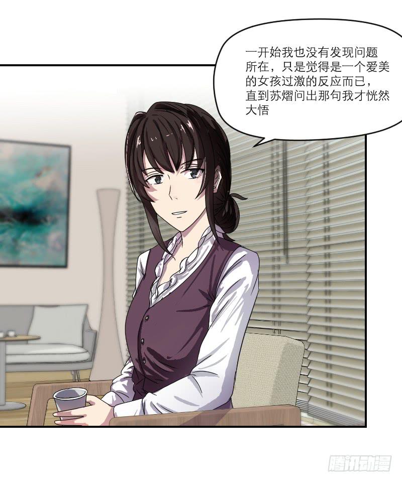 番外1246
