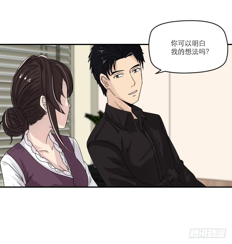 番外1251