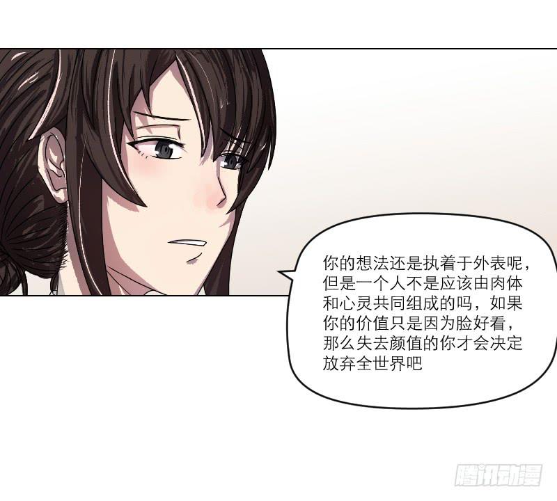 番外1254
