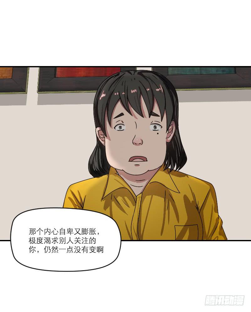 番外1255