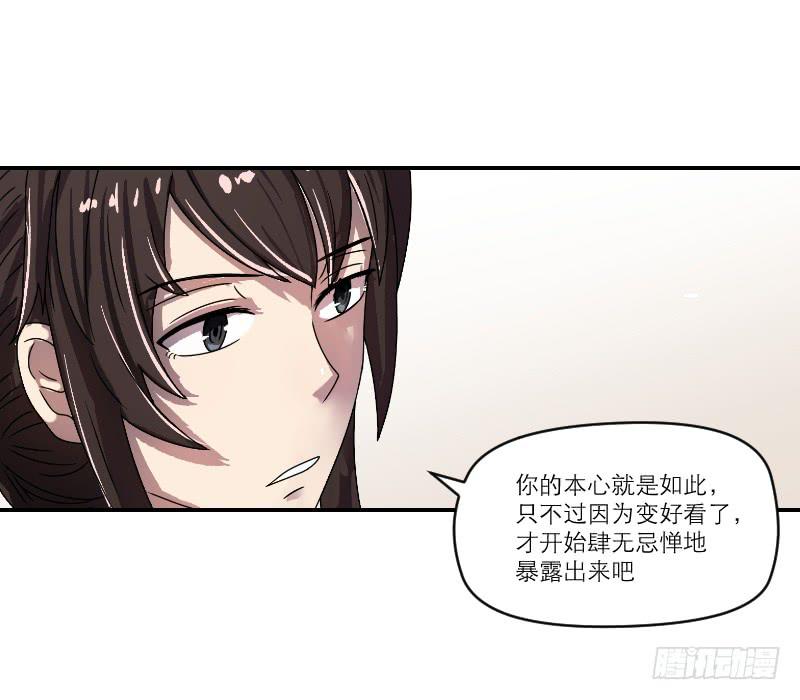 番外1256