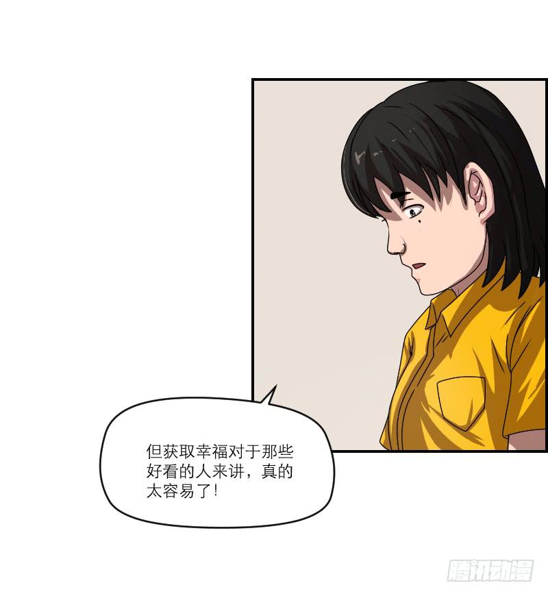 番外1257