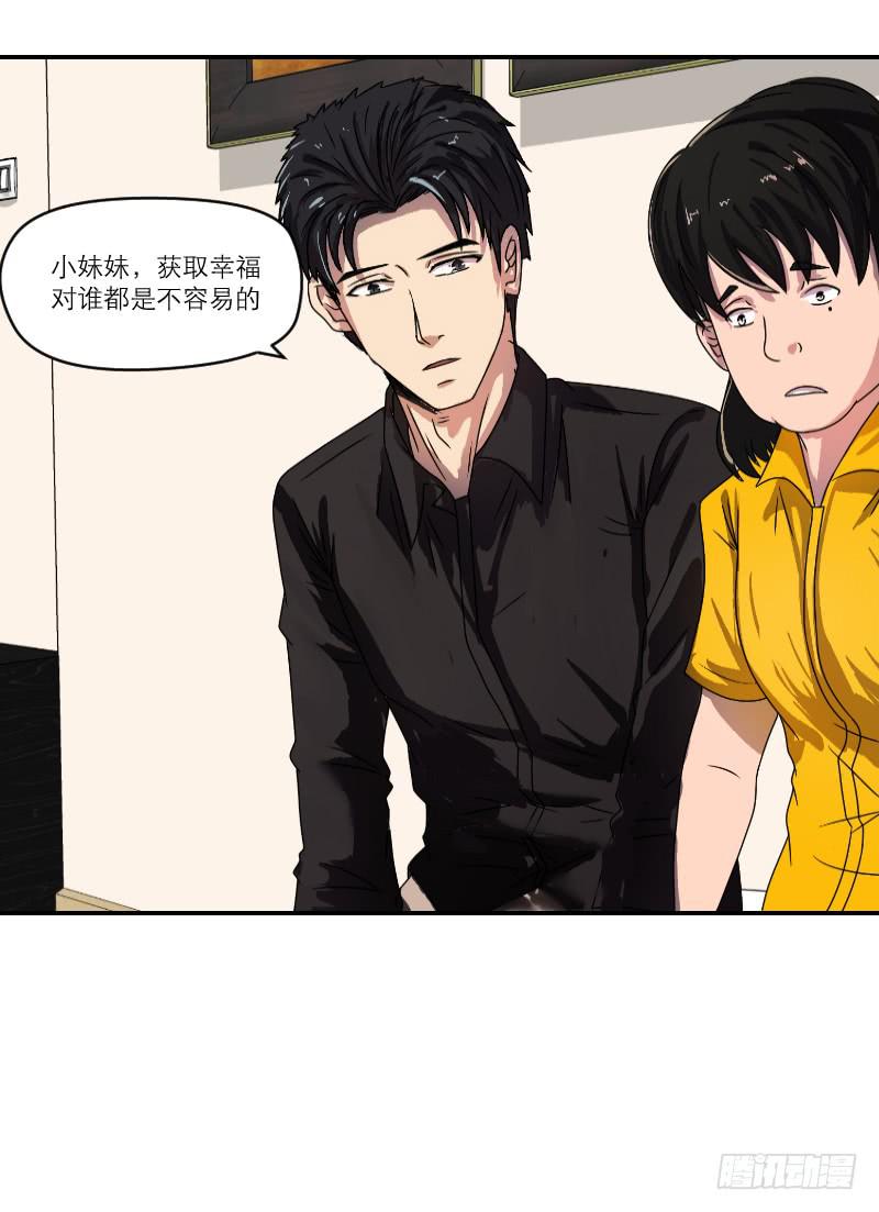 番外1259