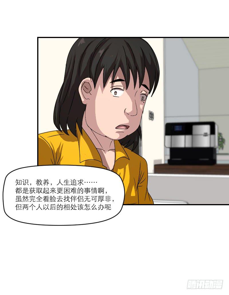 番外1262