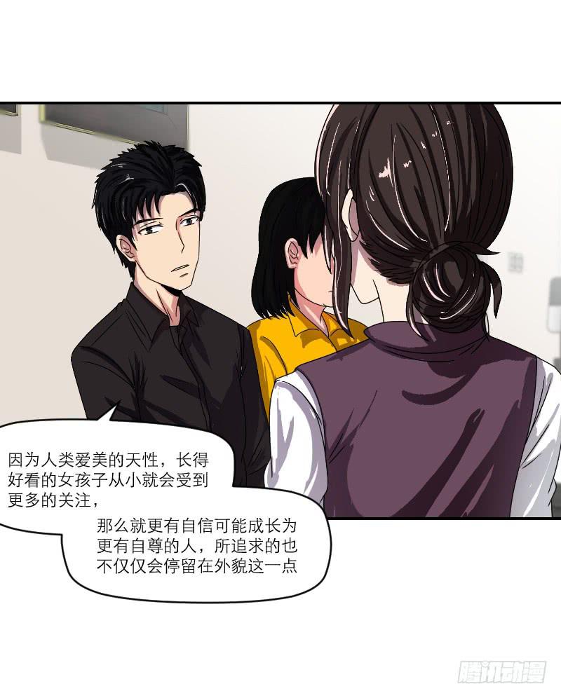番外1263