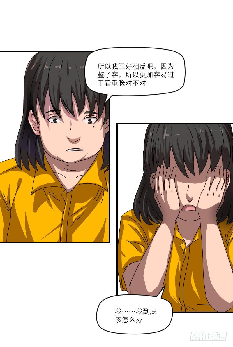 番外1266