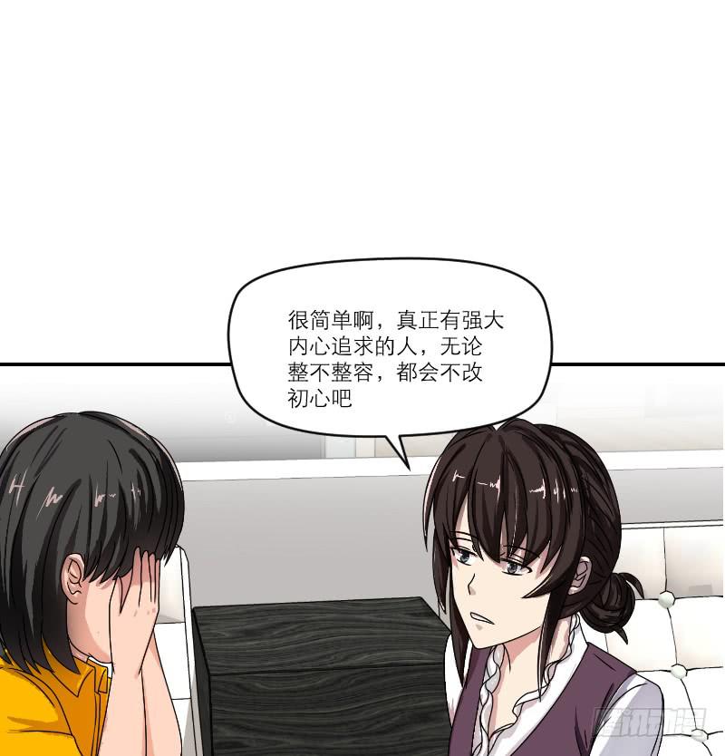 番外1267