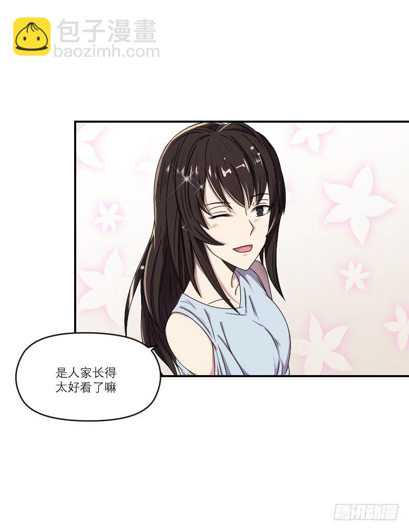 番外1274