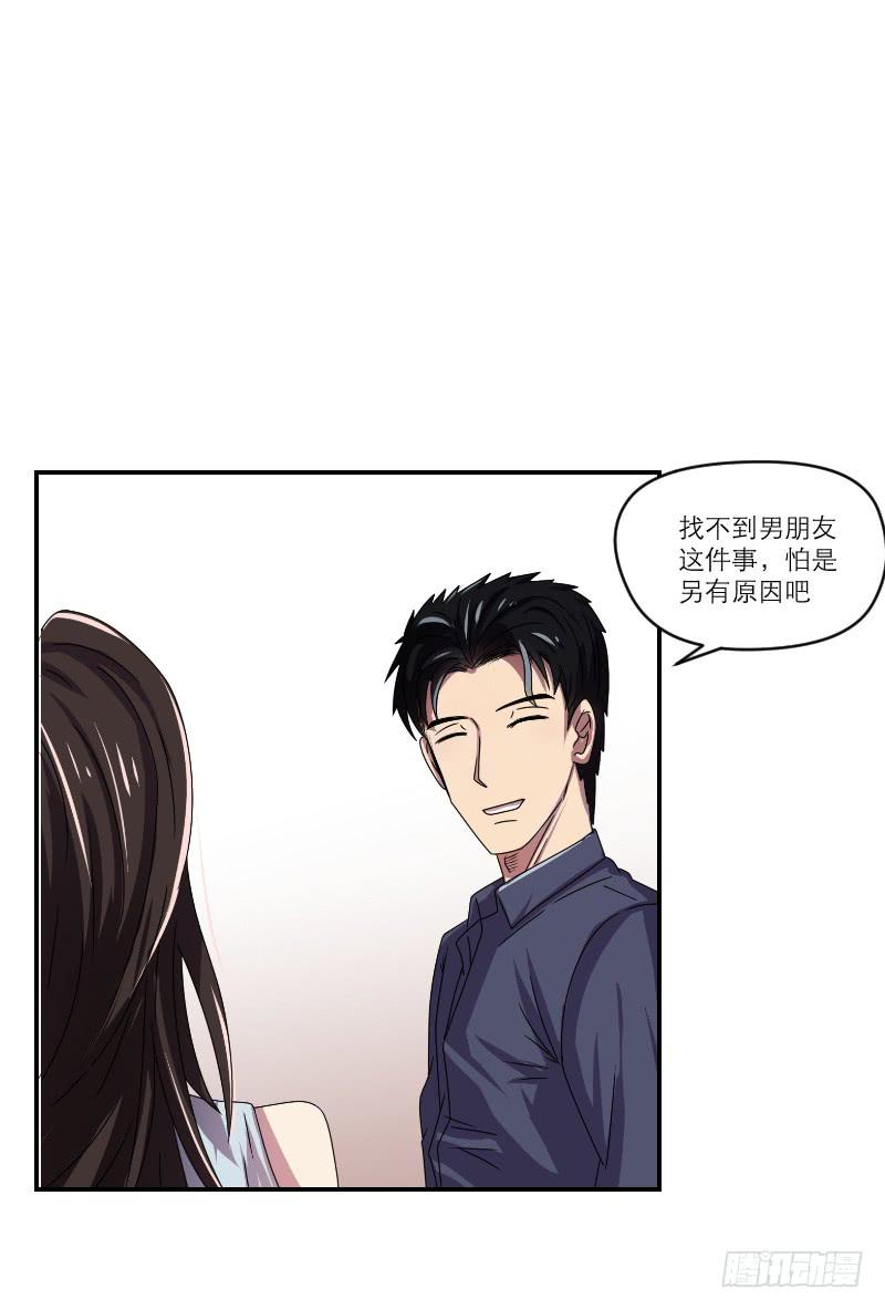 番外1285