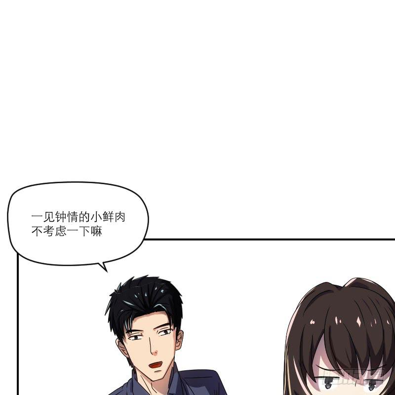番外1288