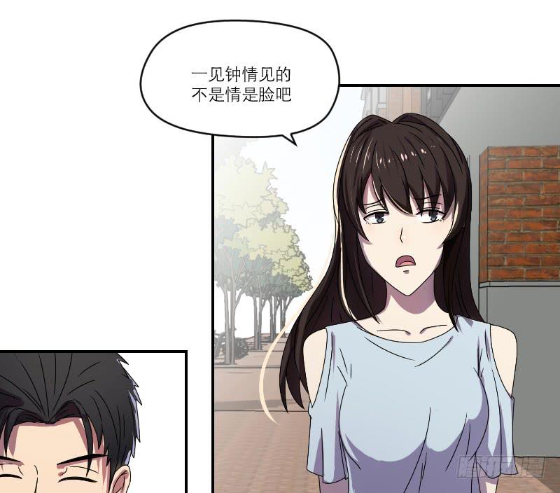 番外1290