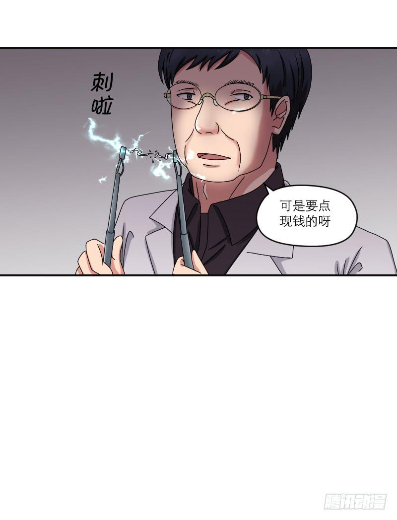 飞跃戒网所（2）100