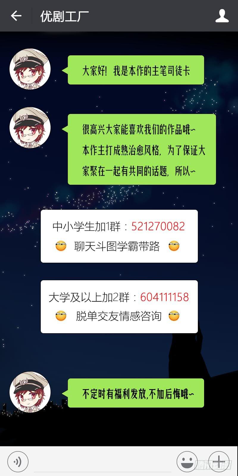 飞跃戒网所（2）101