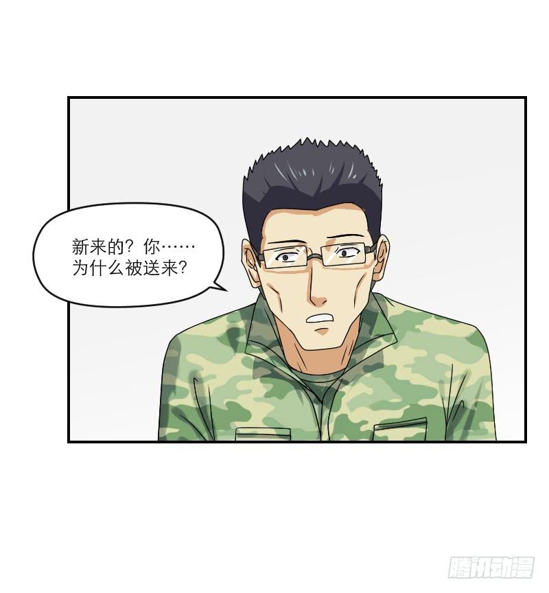飞跃戒网所（2）11