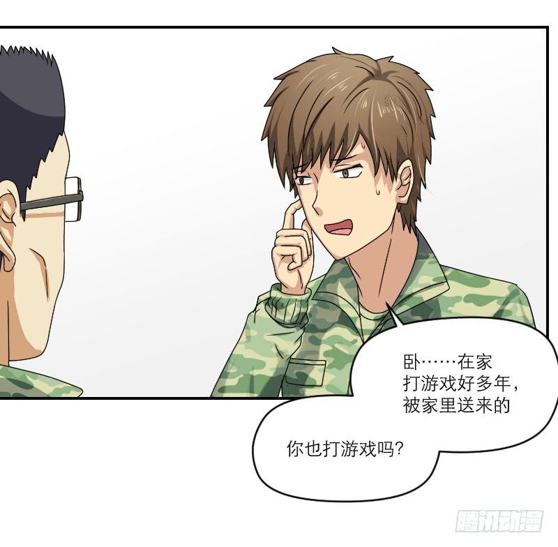 飞跃戒网所（2）13