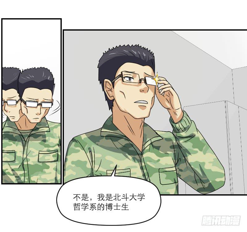 飞跃戒网所（2）14