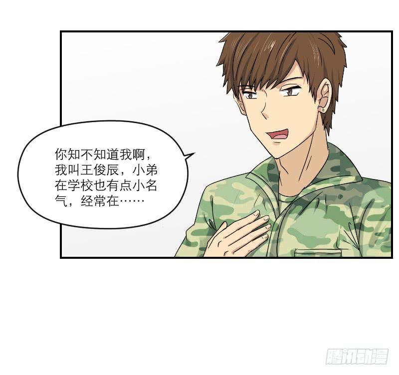 飞跃戒网所（2）16