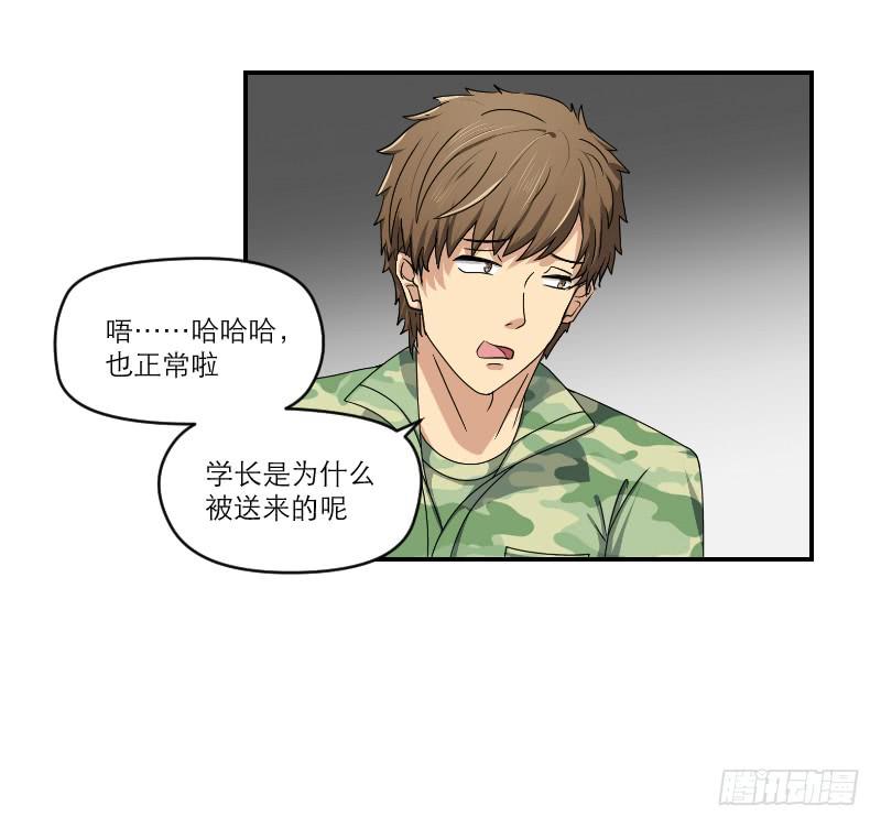 飞跃戒网所（2）18