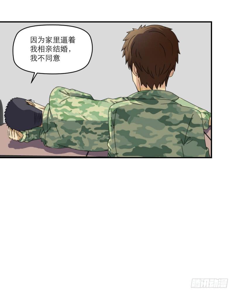 飞跃戒网所（2）19