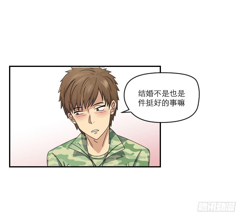 飞跃戒网所（2）20