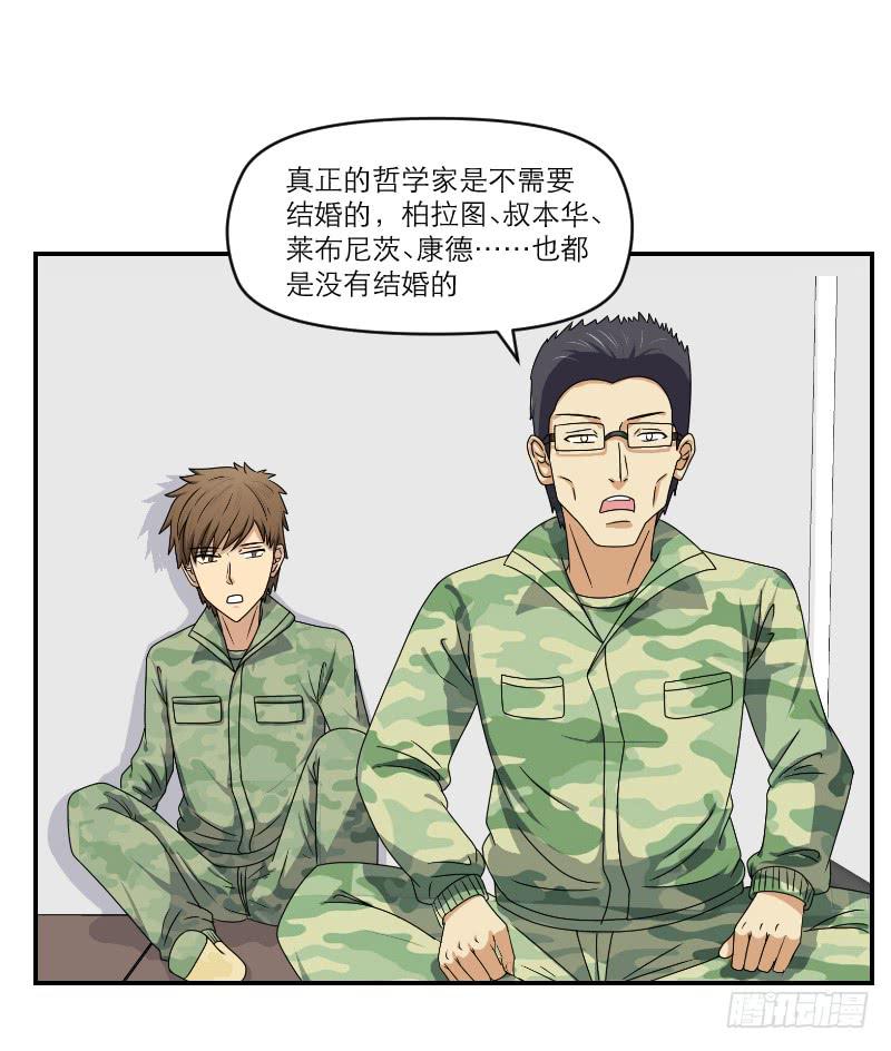 飞跃戒网所（2）21