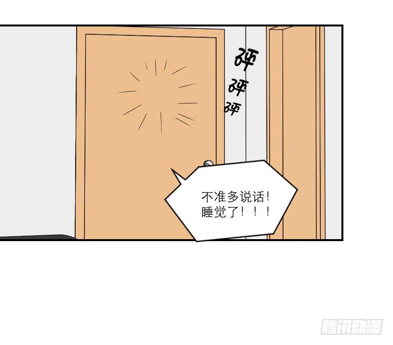 飞跃戒网所（2）23
